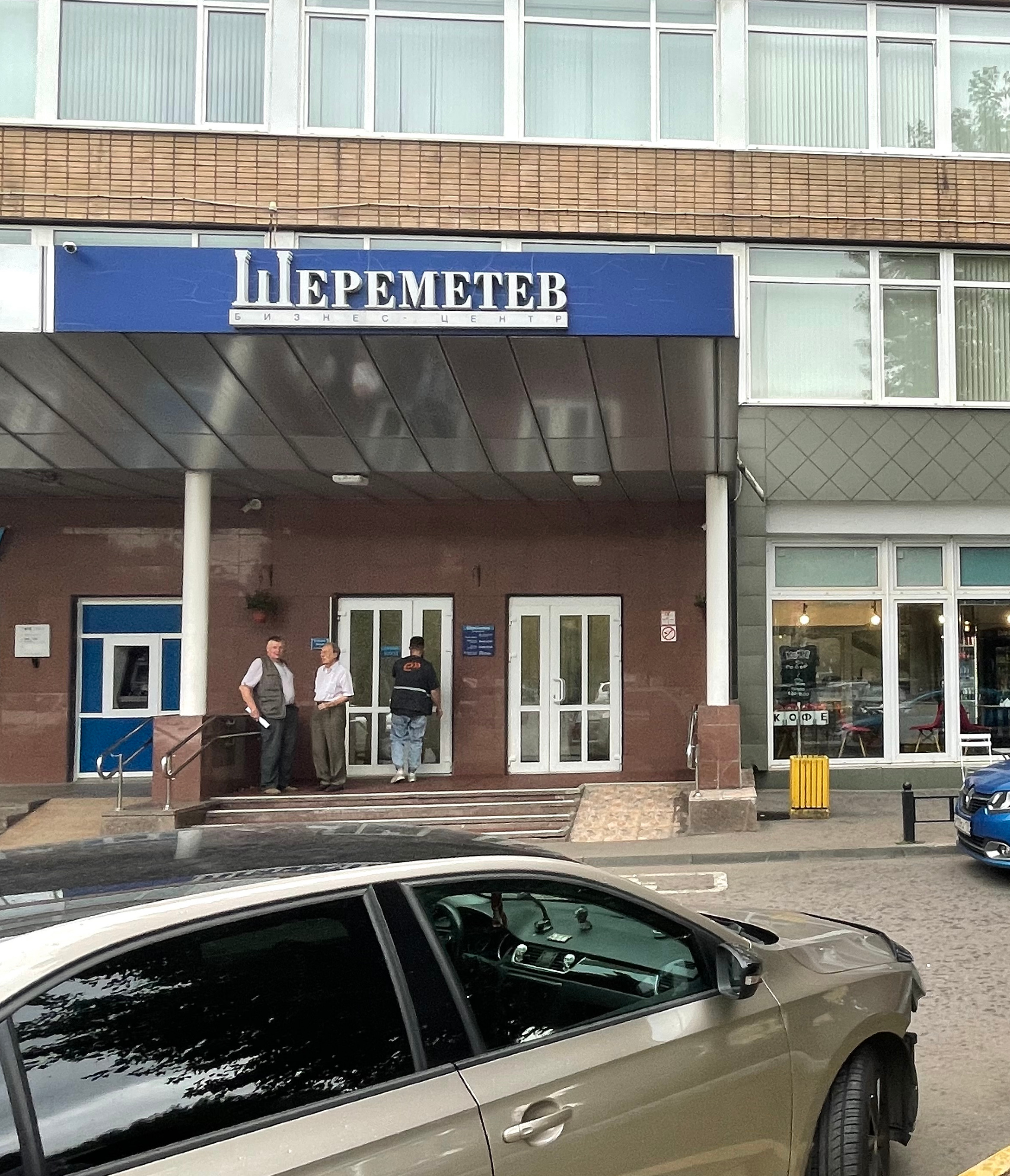 double image second part